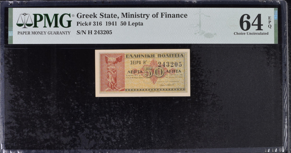 Greece 50 Lepta 1941 P 316 Choice UNC PMG 64 EPQ