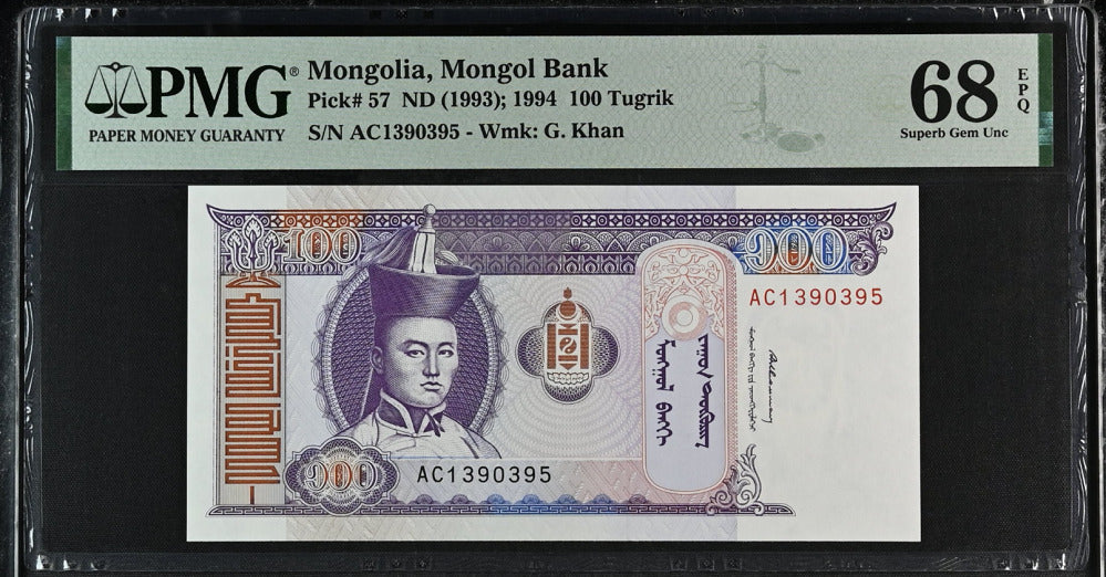 Mongolia 100 Tugrik ND 1993 P 57 Superb Gem UNC PMG 68 EPQ Top Pop
