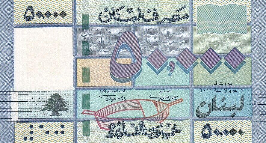 Lebanon 50000 Livres 2012 P 94 b UNC