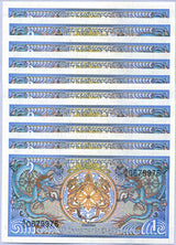 Bhutan 1 Ngultrum ND 1986 P 12 b AUnc LOT 10 Pcs 1/10 Bundle