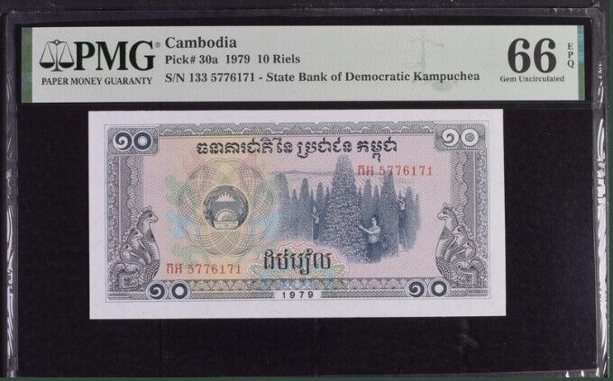 Cambodia 10 Riels 1979 P 30 a Gem UNC PMG 66 EPQ