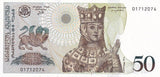 Georgia 50 Lari 1995 P 58 UNC