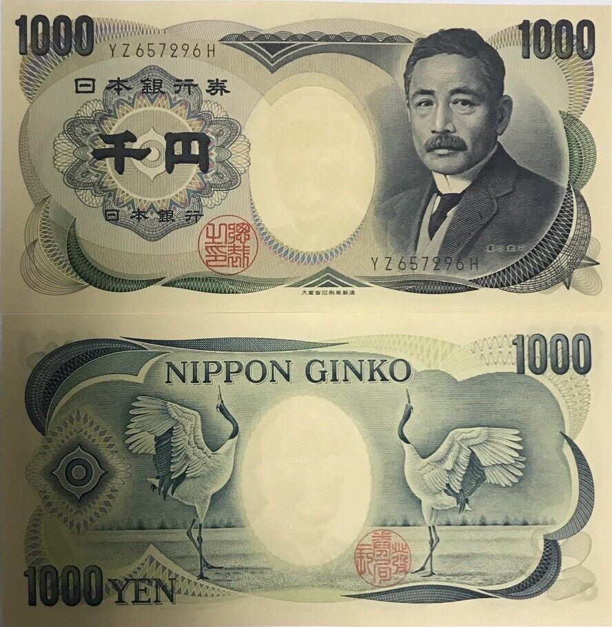 Japan 1000 Yen ND 1984-1993 P 97 b black serial UNC