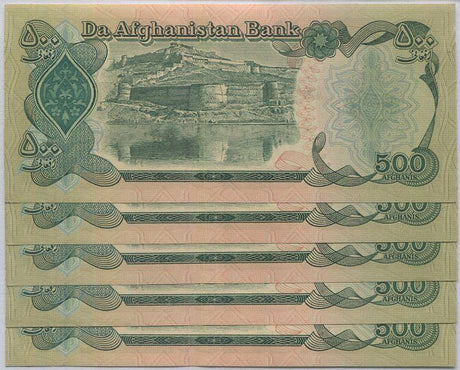 AFGHANISTAN 500 AFGHANIS 1979 P 60 a ABOUT UNC Lot 5 Pcs