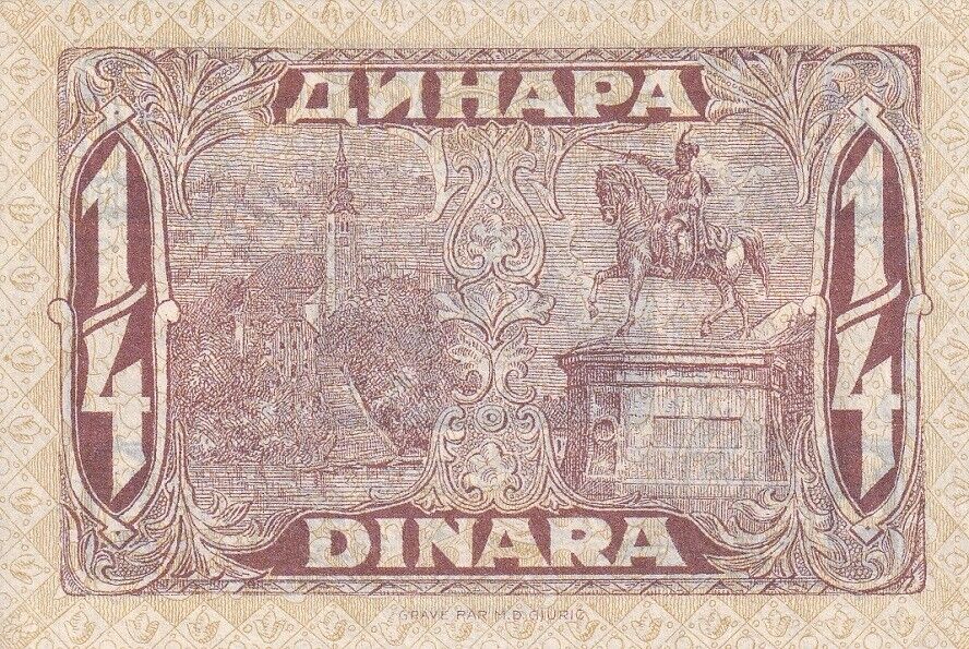 Yugoslavia 1/4 Dinara 1921 P 13 AUnc