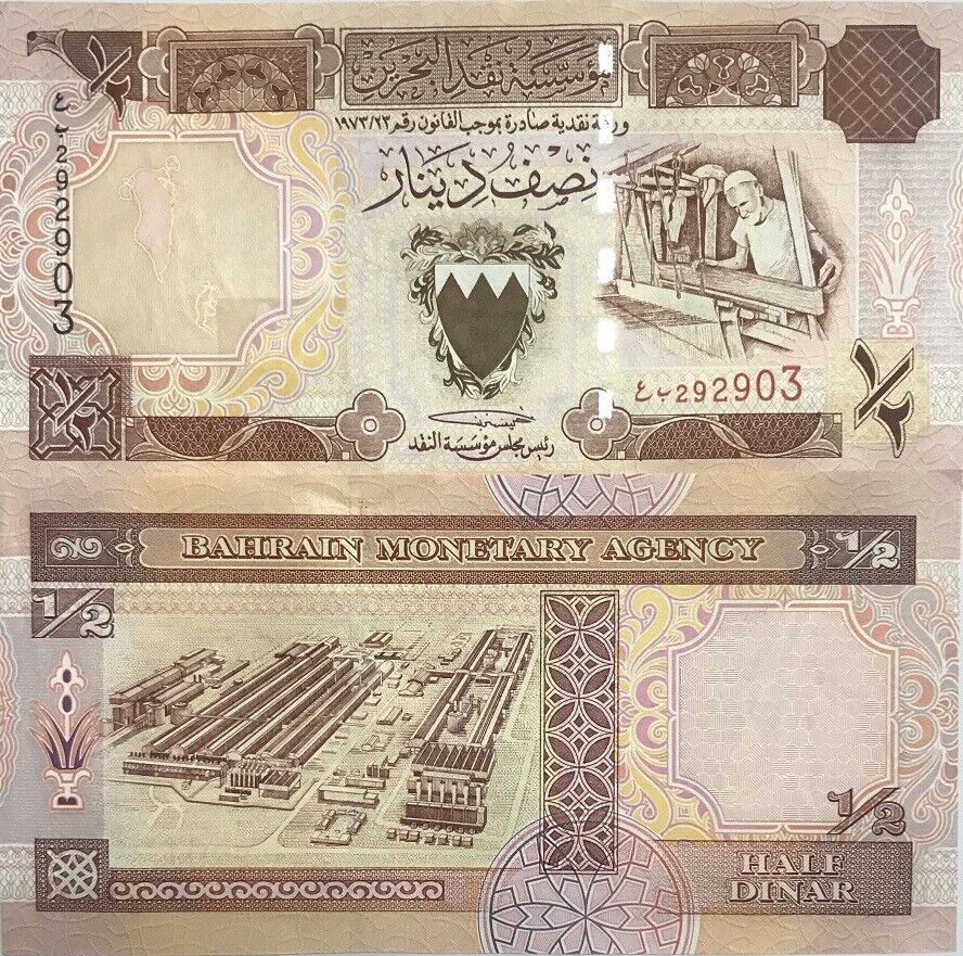 Bahrain 1/2 Dinars 1998 P 18 b AUnc