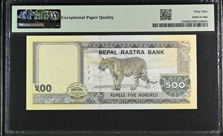 Nepal 500 Rupees 2020 P 81 b One Tiger Superb Gem UNC PMG 69 EPQ TOP POP