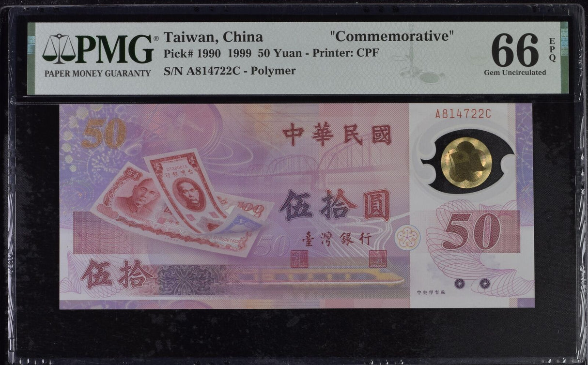 Taiwan 50 Yuan 1999 P 1990 Comm. Polymer GEM UNC PMG 66 EPQ
