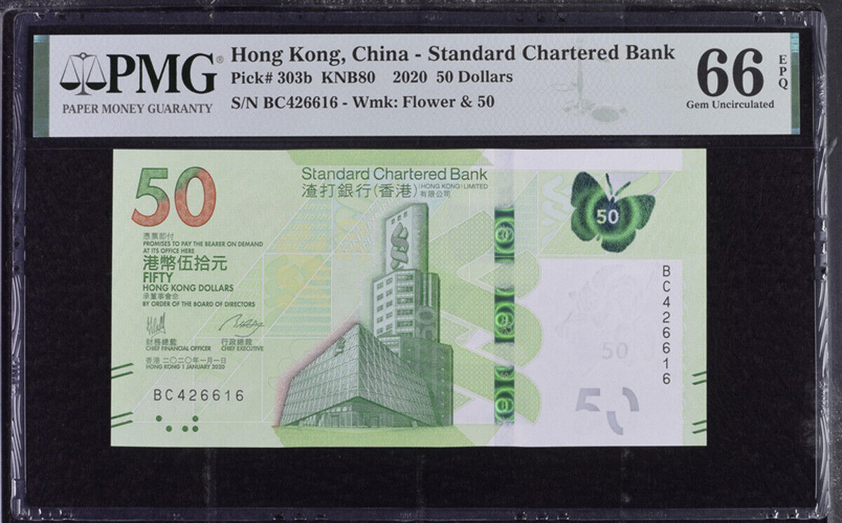 Hong Kong 50 Dollars 2020 P 303 b SCB Gem UNC PMG 66 EPQ