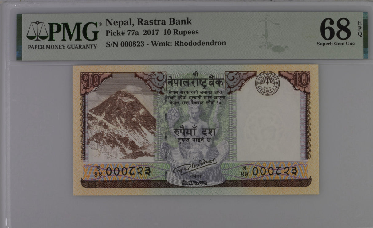 Nepal 10 Rupees 2017 P 77 a Low Serial # 823 Superb Gem UNC PMG 68 EPQ