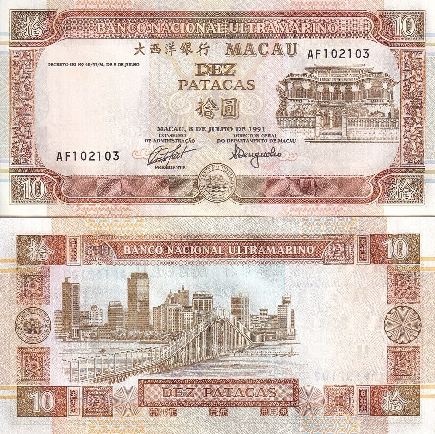 Macau 10 Patacas 1991 P 65 BNU AUnc