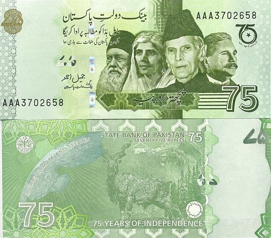 Pakistan 75 Rupees 2022 P New 75th Comm. AAA prefix AUnc