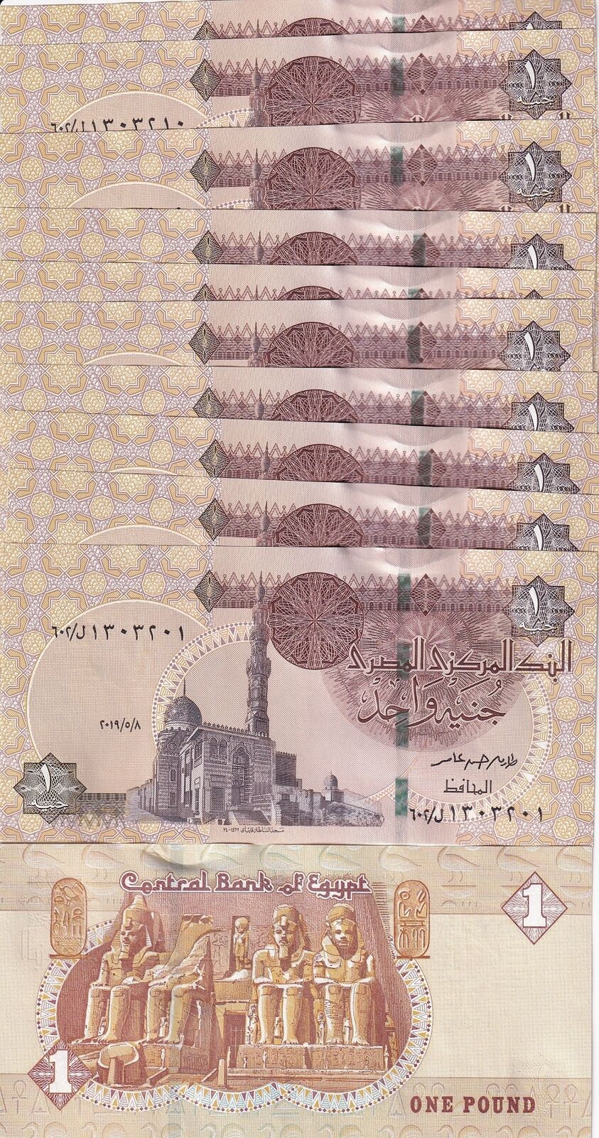 Egypt 1 Pounds 2019 P 71 h UNC LOT 10 PCS