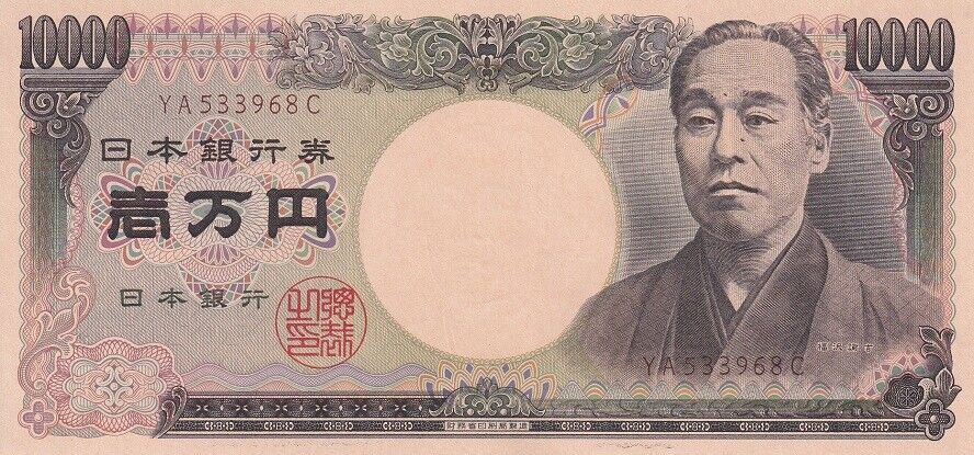 Japan 10000 Yen ND 1993-2003 P 102 c UNC