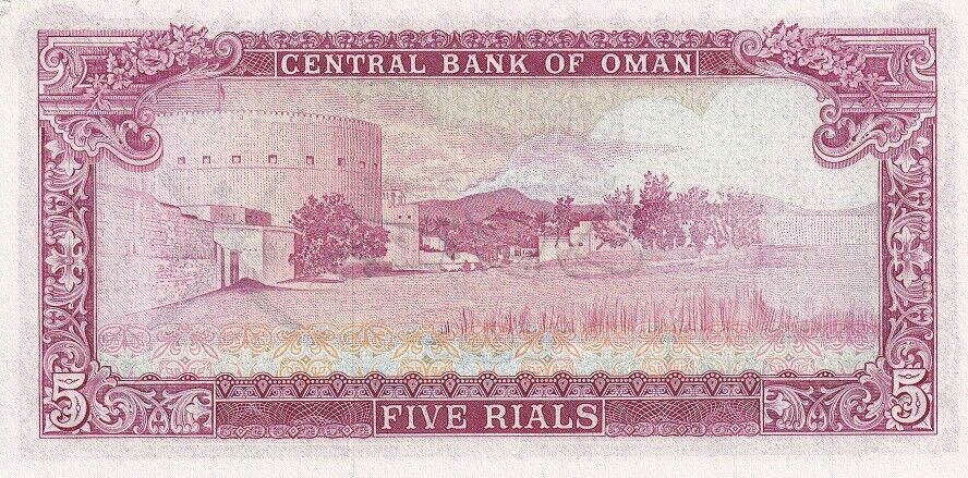 Oman 5 Rials 1977 P 18 AUnc