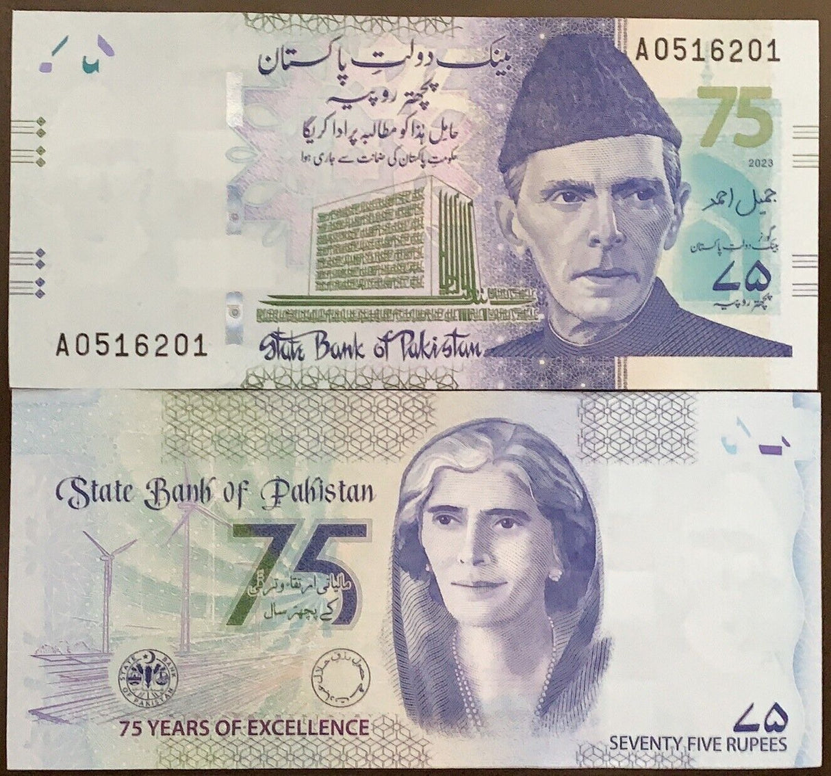 Pakistan 75 Rupees 2023 P 57 Blue 75th Comm. Lot 100 UNC 1 Bundle