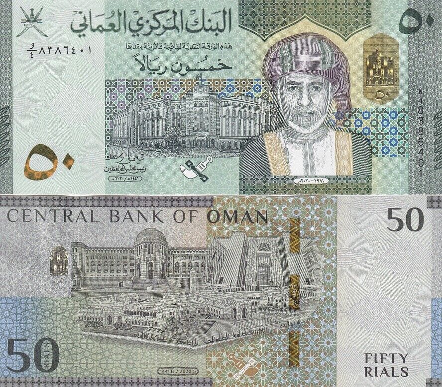 Oman 50 Rials 2020 P 55 New Sign UNC