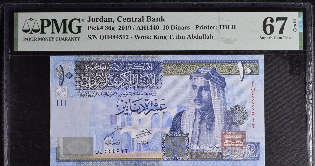 Jordan 10 Dinars 2019 P 36 g Superb Gem UNC PMG 67 EPQ