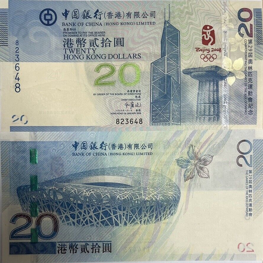 Hong Kong 20 Dollars 2008 Boc Comm. P 340 UNC