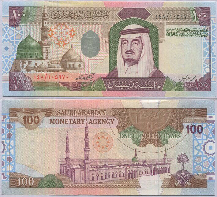 Saudi Arabia 100 Riyals ND 1984 P 25 c UNC