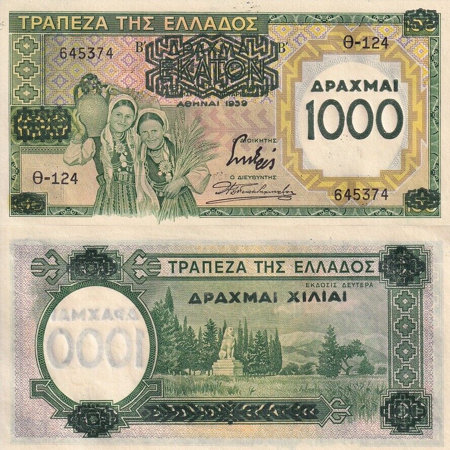 Greece 1000 Drachmai 1939 P 111 UNC