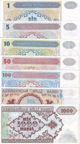 Azerbaijan Set 7 Pcs 1 5 10 50 100 500 1000 Manat ND 1993 P 14 15 - P 20 UNC