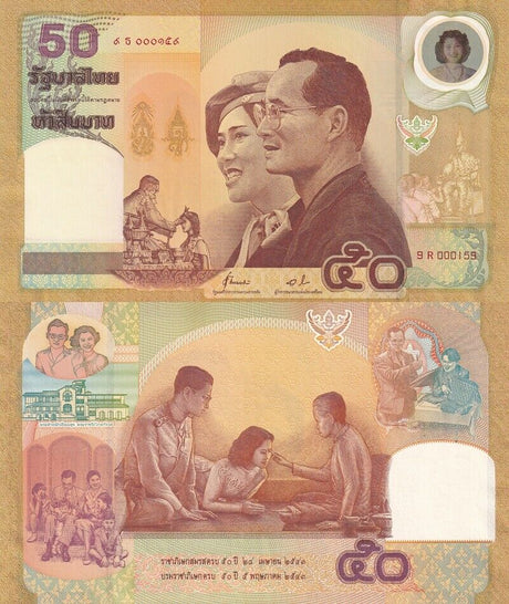 Thailand 50 Baht ND 2000 P 105 Comm. LOW Serial 3 Digit # 159 UNC With folder