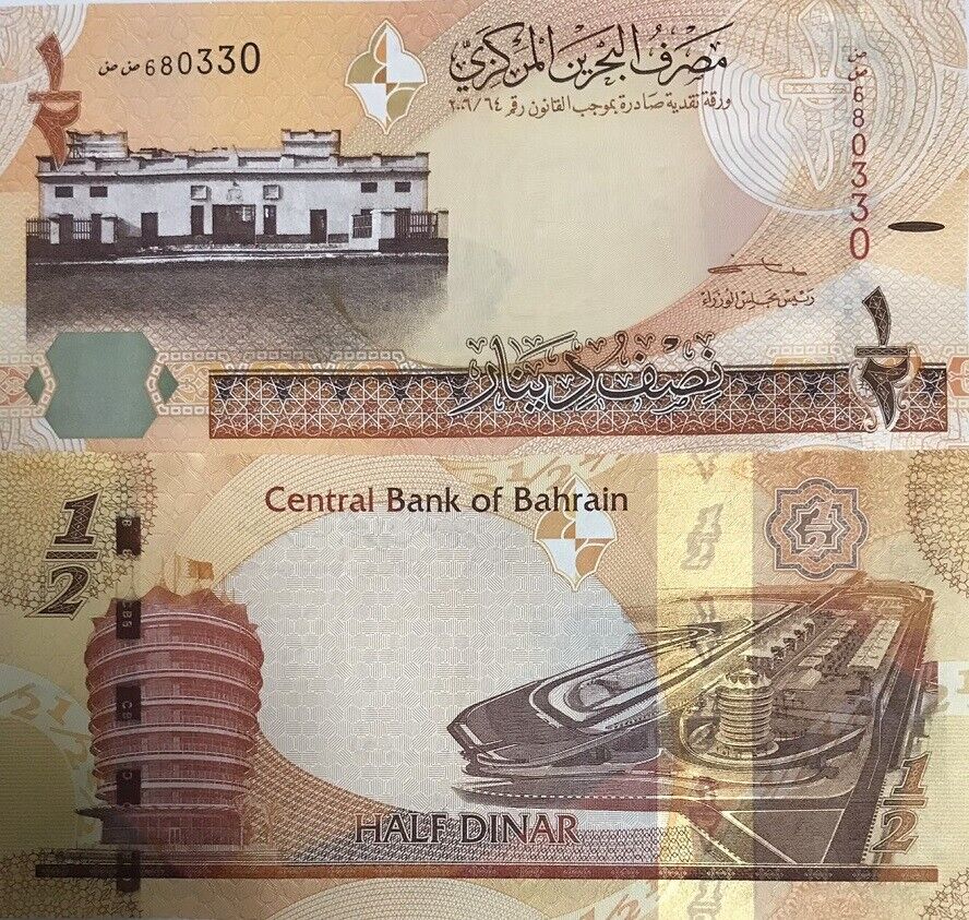 Bahrain 1/2 Dinars 2006/2016/2023 P 30 New Sign UNC