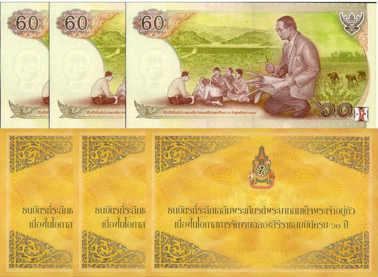 Thailand 60 Baht ND 2006 P 116 Comm. UNC LOT 3 UNC with Folders