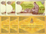 Thailand 60 Baht ND 2006 P 116 Comm. UNC LOT 3 UNC with Folders