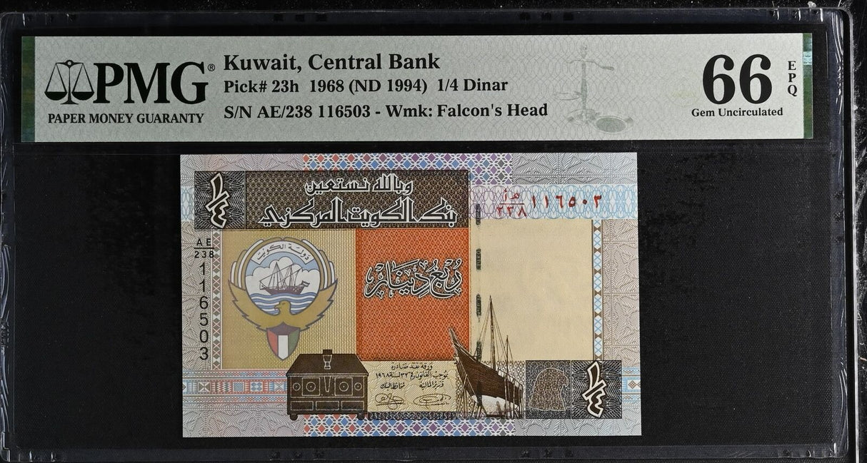 Kuwait 1/4 Dinar 1968 ND 1994 P 23 h Gem UNC PMG 66 EPQ