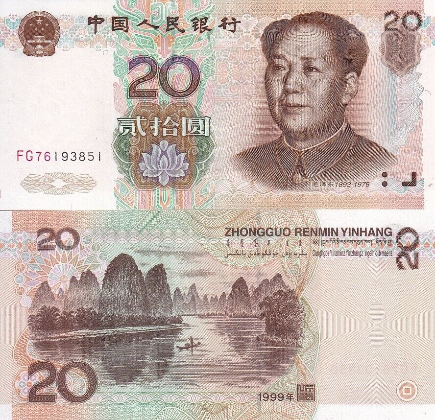 China 20 Yuan 1999 P 899 UNC
