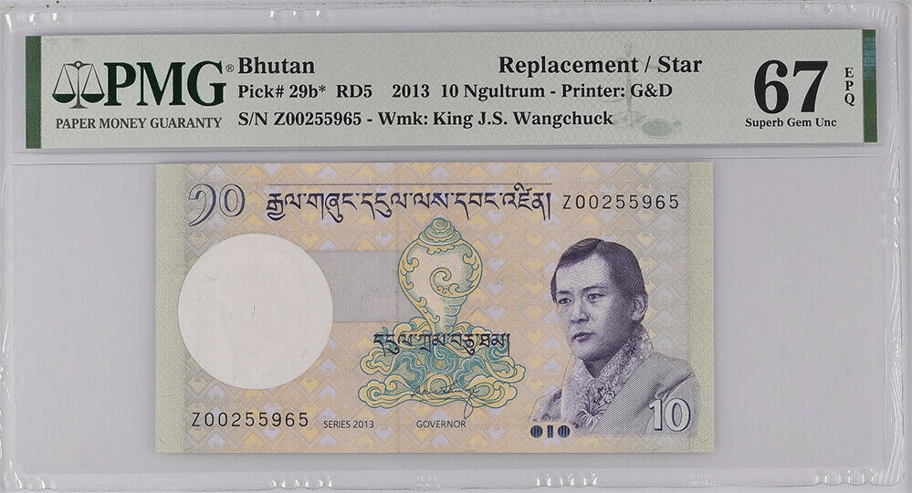 Bhutan 10 Ngultrum 2013 P 29 b* Z Replacement Superb GEM UNC PMG 67 EPQ