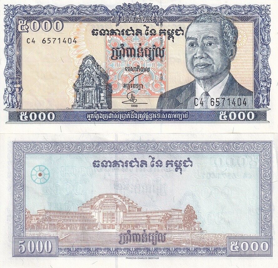 Cambodia 5000 Riels ND 1998 P 46 b UNC