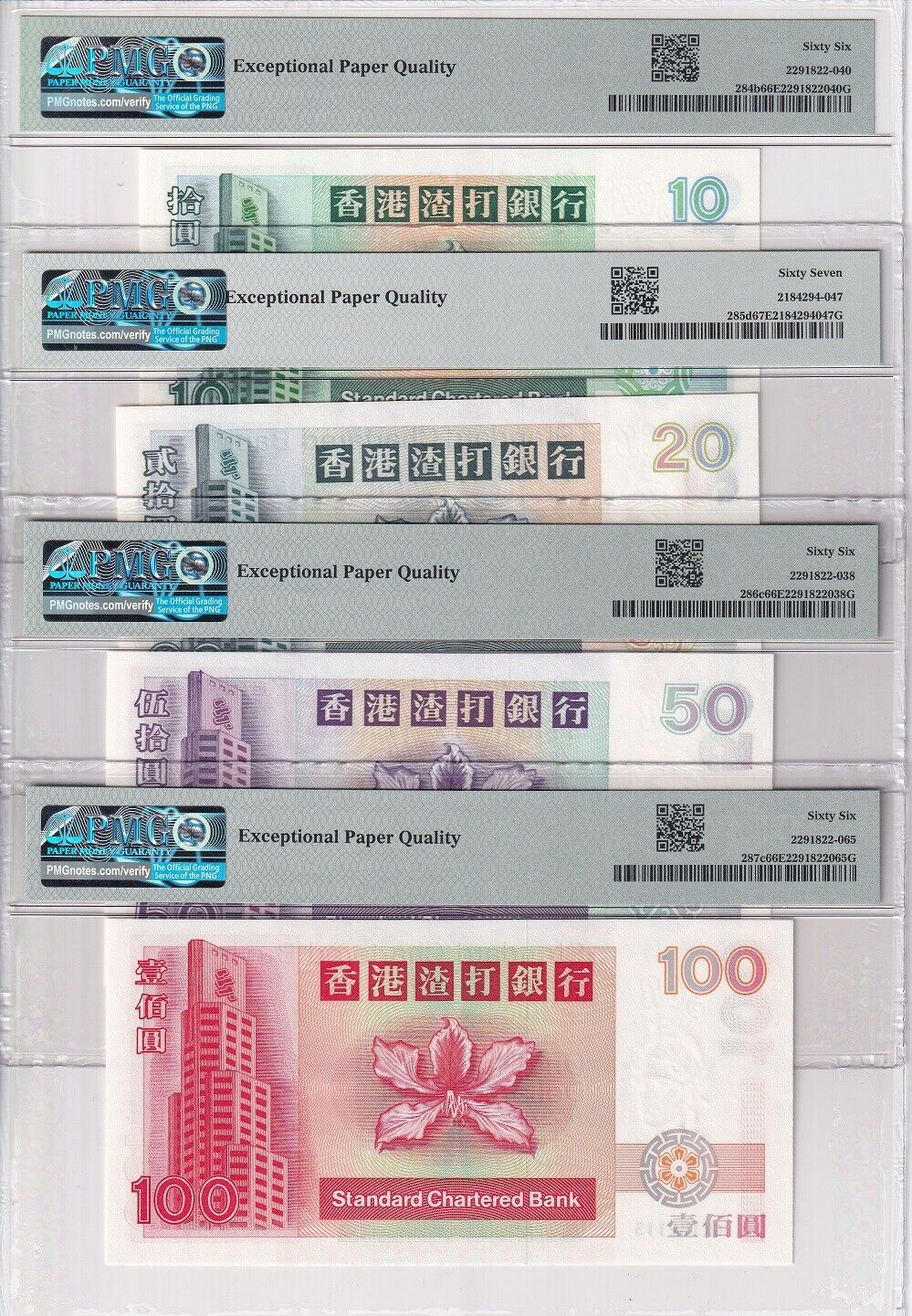 Hong Kong set 4, 10 20 50 100 Dollars 1995-2002 P 284 -287 Gem UNC PMG 66 67 EPQ