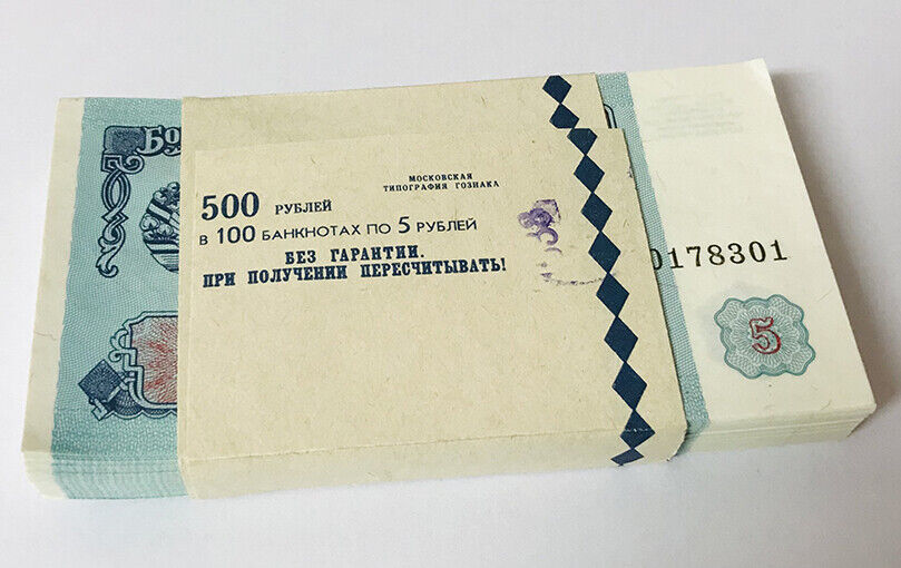 Tajikistan 5 Rubles 1994 P 2 UNC LOT 100 PCS 1 BUNDLE
