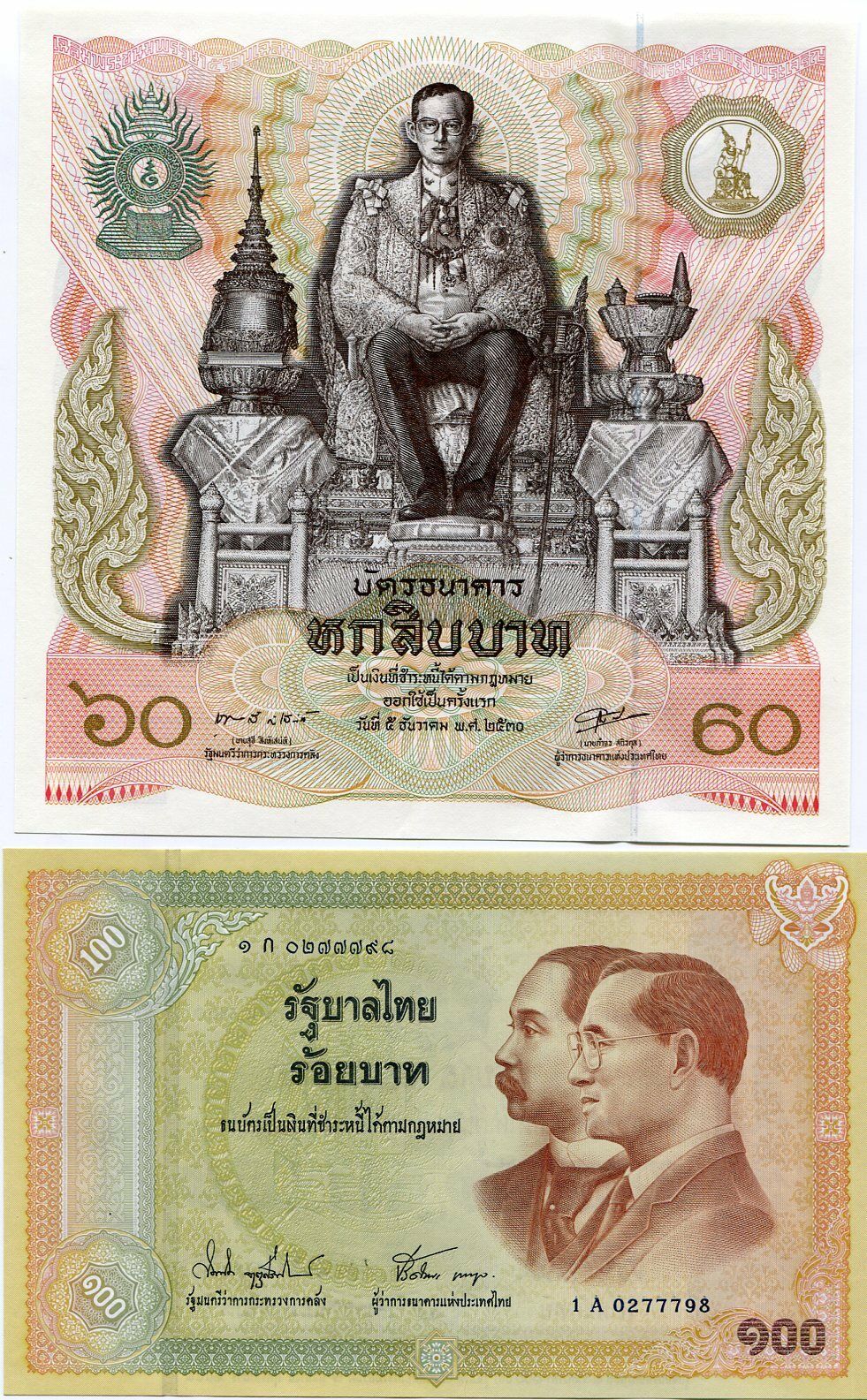 Thailand Set 2 Pcs 60 100 BAHT ND 1987 2002 P 93 110 LARGE SIZE UNC