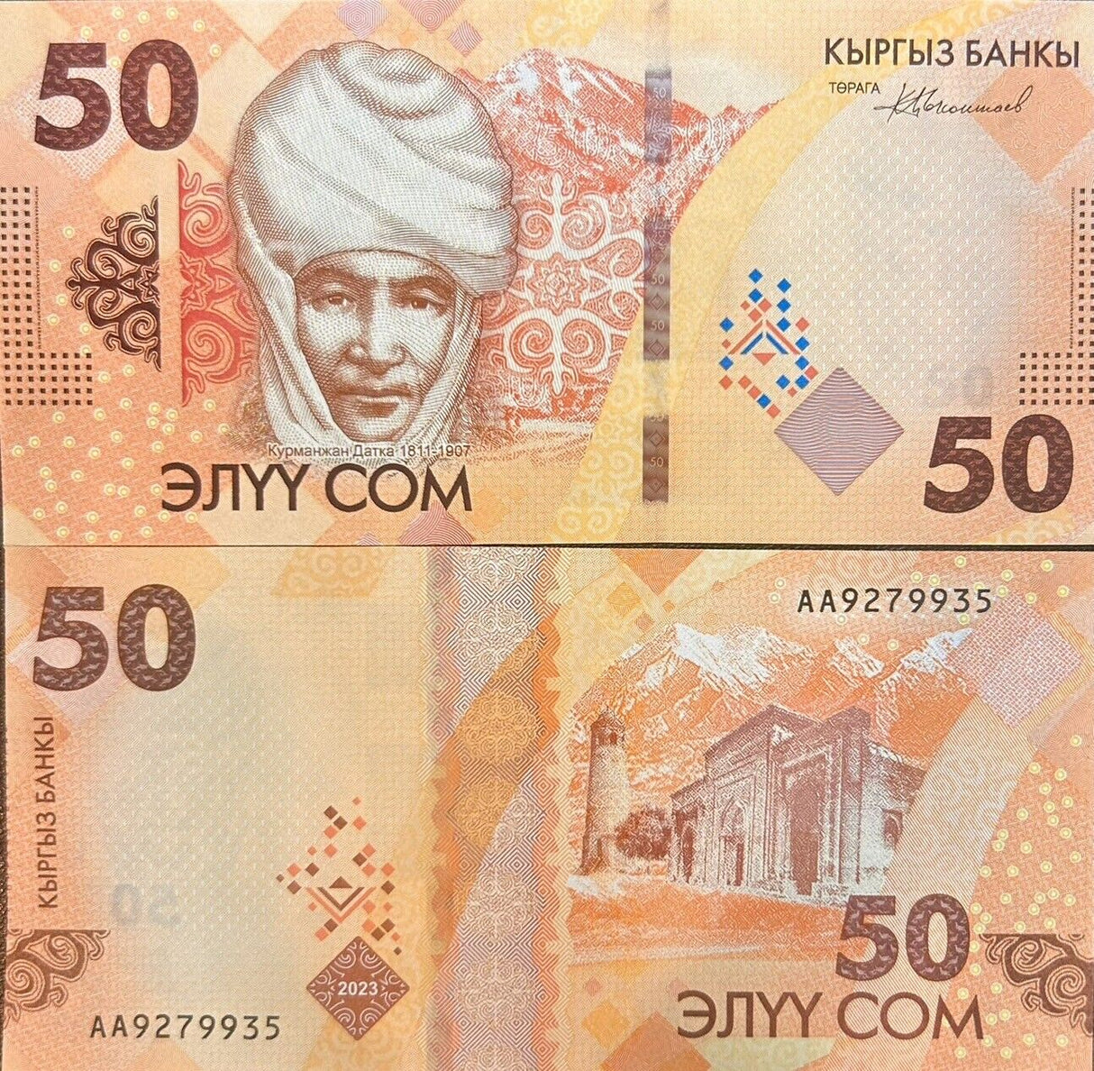 Kyrgyzstan 50 Som 2023 / 2024 P NEW Design UNC LOT 10 Pcs