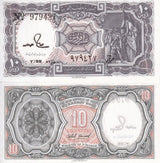 Egypt 10 Piastres 1940 ND 1971 P 184 a UNC LOT 10 PCS