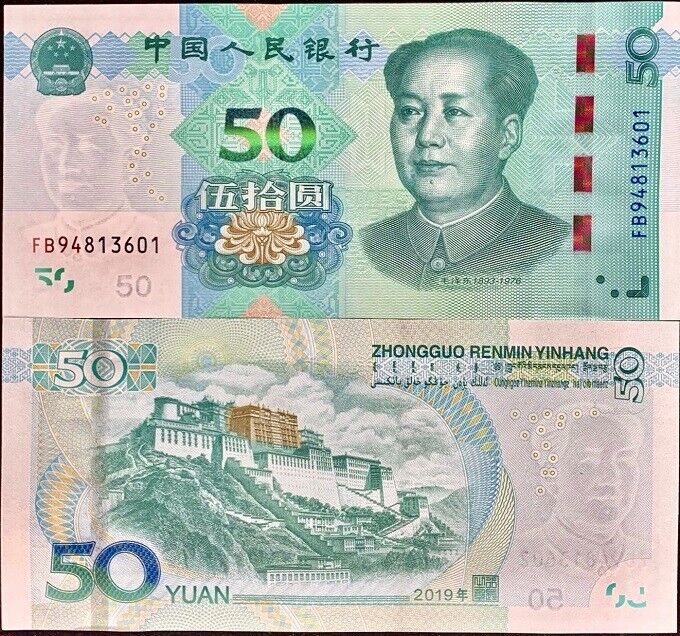China 50 Yuan 2019 P 915 UNC