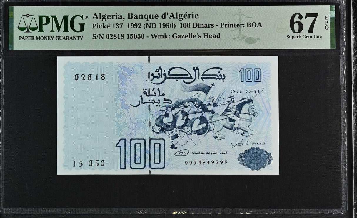 Algeria 100 Dinars 1992 ND 1996 P 137 Superb Gem UNC PMG 67 EPQ TOP POP