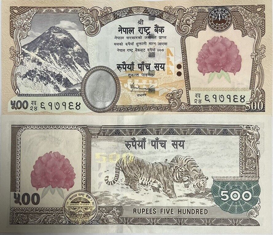 Nepal 500 Rupees ND 2007 P 65 UNC