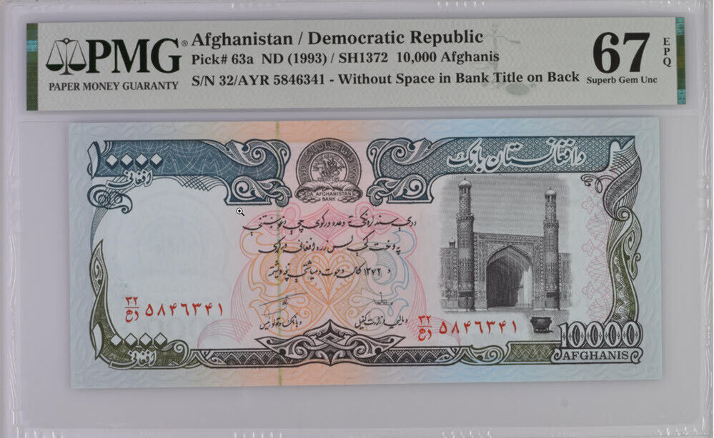 Afghanistan 10000 Afghanis ND 1993 P 63 a Superb Gem UNC PMG 67 EPQ