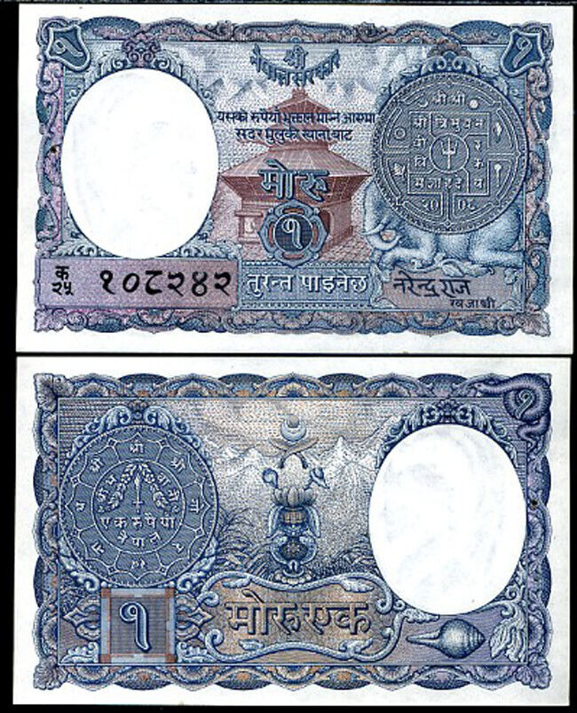 Nepal 1 Mohru 1951 P 1 b Sign 3 AUnc Little Tone W/H