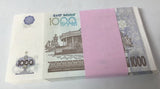 Uzbekistan 1000 Sum 2001 P 82 UNC LOT 100 PCS 1 BUNDLE