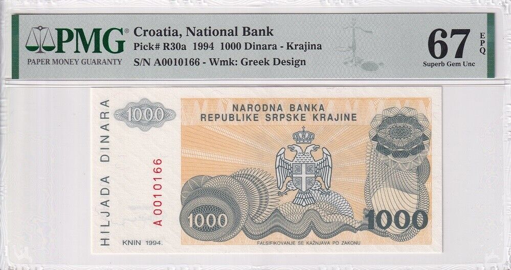 Croatia 1000 Dinars 1994 P R30 a Superb Gem UNC PMG 67 EPQ