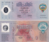 SET 2 OF Kuwait 1 Dinar 1993 2001 Polymer Comm. P CS1 CS2 UNC