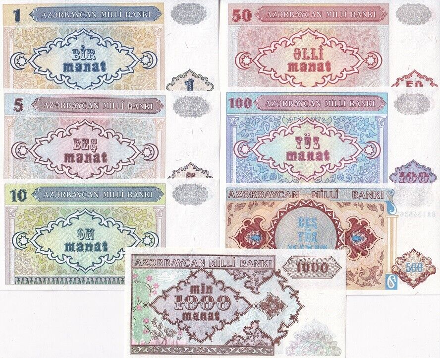 Azerbaijan Set 7 Pcs 1 5 10 50 100 500 1000 Manat ND 1993 P 14 15 - P 20 UNC