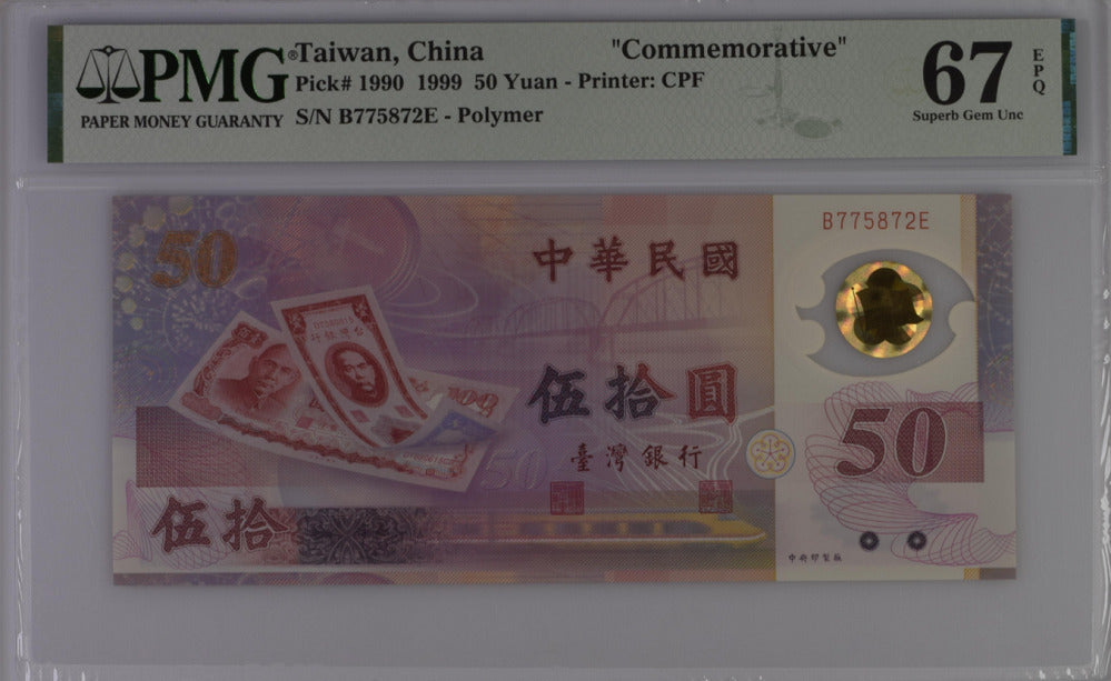 Taiwan 50 Yuan 1999 P 1990 Polymer SUPERB GEM UNC PMG 67 EPQ
