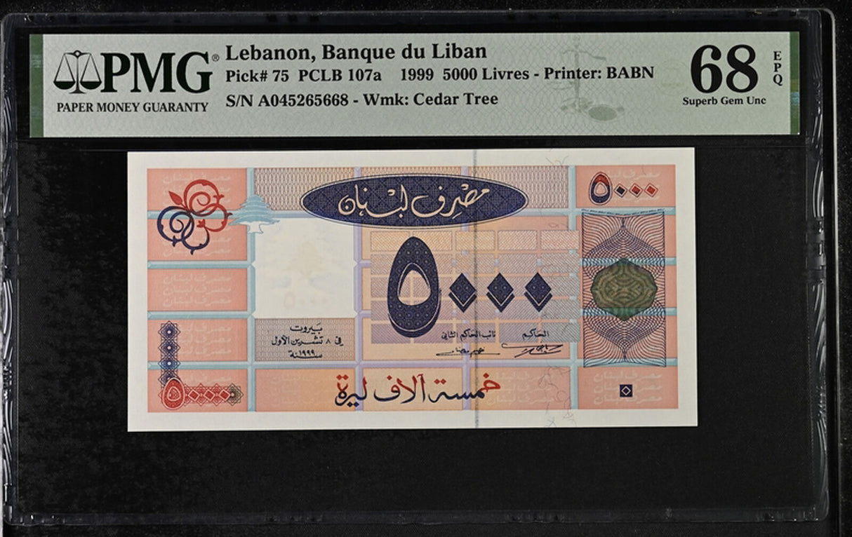 Lebanon 5000 Livres 1999 P 75 Superb Gem UNC PMG 68 EPQ